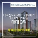 복있는공인중개사사무소 이미지