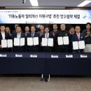 광주교통노동조합 이미지