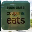 천석꾼만석꾼 압량점 이미지