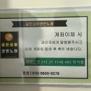 골든싱어코인노래연습장 서울대점 | 샤로수길 코인노래방 - 골든싱어 코인노래방 | 서울대입구 코노 후기