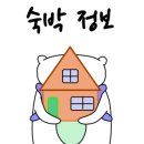 가야미니호텔2 이미지