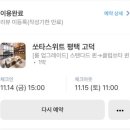 퀸룸클럽