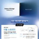 민텔레콤 네이버블로그