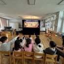 반동초등학교 이미지