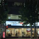 더 맛있는 뼈해장국 | 사상맛집 더 맛있는 뼈해장국 뼈칼국수 강추