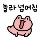 강릉불향쭈꾸미 - 강릉시 | 강릉불향쭈꾸미