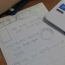 진솔세탁소