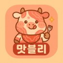 구미대형자동세차장 | [파주세차장] 광복절 드라이브 추천! 오토스테이 파운틴 노터치·셀프·자동세차 완벽 체험