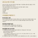 챔프로지스 이미지
