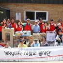 위성방송SKY 서비스센타 이미지