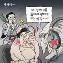 오늘의 포토뉴스 2023.04.28.(금) 이미지