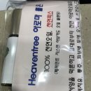 하늘나무한의원 이미지