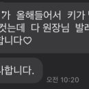 호산나스튜디오 | 엘발레스튜디오 초등발레후기