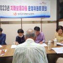 오도리마을회관 이미지