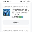 경기도 수원시 영통구 광교호수공원로 이미지