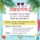빅애플잉글리쉬