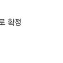 원우헤어샵 이미지