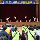 창녕군장애인종합복지관 이미지