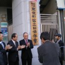 사단법인 동편제판소리보존회
