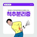 조이정형외과의원 이미지