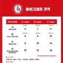 스팀맨수원화서점 이미지