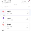 동해미트