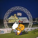 고고오락실 안성점 | 아이와 함께 웰리힐리파크 워터플래닛 여행 후기