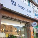 밥이야기.김밥 이미지
