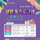 환경도서관 이미지