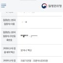 조환석내과의원 이미지