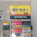 신통당구장 이미지