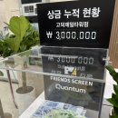 제일스크린 이미지