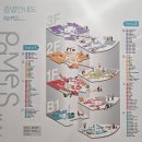 인월드 | 티니핑월드 인 판교, 12월 할인 후기 &amp; 해피 티니핑 데이 정보