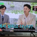 유재석이 작은건지... 비가 큰건지 이미지