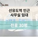 주식회사한국부동산중개법인 이미지