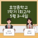 솔루션영어과외방
