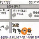 착한낙지 (배방점) 이미지