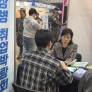 인천취업센터 웹이코노미