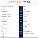 노인두뇌훈련지도사 양성과정 이미지