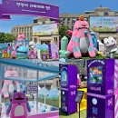 온마을축제) 아이싱 캐릭터쿠키 만들기(15:40~16:00) | 서울 어린이날 가볼만한곳 어린이 대공원 역사 박물관 북서울꿈의숲 용산어린이정원 행사