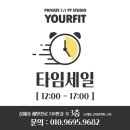 유어핏(Your Fit) 이미지