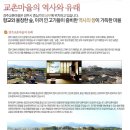 다호마을 이미지