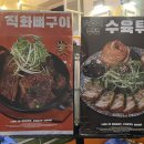 호랑이 주택 이미지