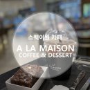 카페스퀘어원