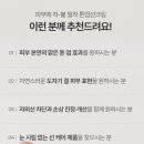 It. RAPI 💕 현대백화점 판교점 잇라피(It.RAPI) 비건 스킨케어 팝업스토어 방문+득템 후기!