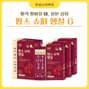 안성스타약국 이미지