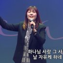 ABM 천상의예배 에미꼬 선교사 주일 예배 워쉽송 이미지