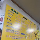 하대동294 | 진주 삼겹살 맛집 "선화식육식당" 후기- 진주 삼겹살 맛집, 진주 하대동 맛집, 진주 뭉티기 맛집...