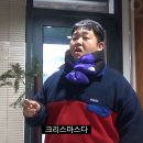 (주)메리크리스마스 이미지