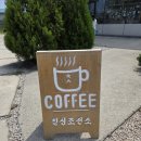칠성인테리어 | [속초 카페] 강원도 속초 대형카페 칠성조선소 방문 후기